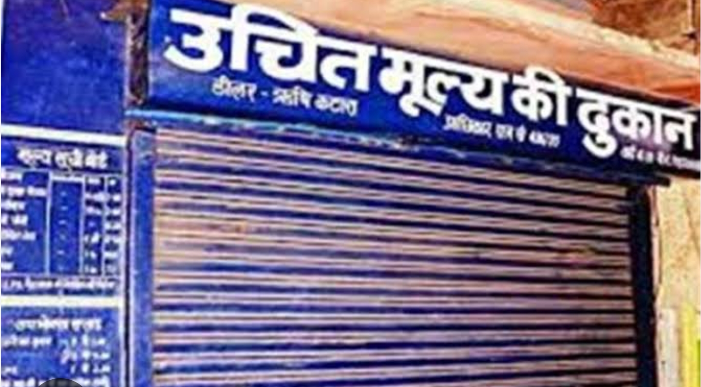 ज़िला ऊना में खुलेंगी 7 अतिरिक्त उचित मूल्य की दुकानें: डीएफसी
