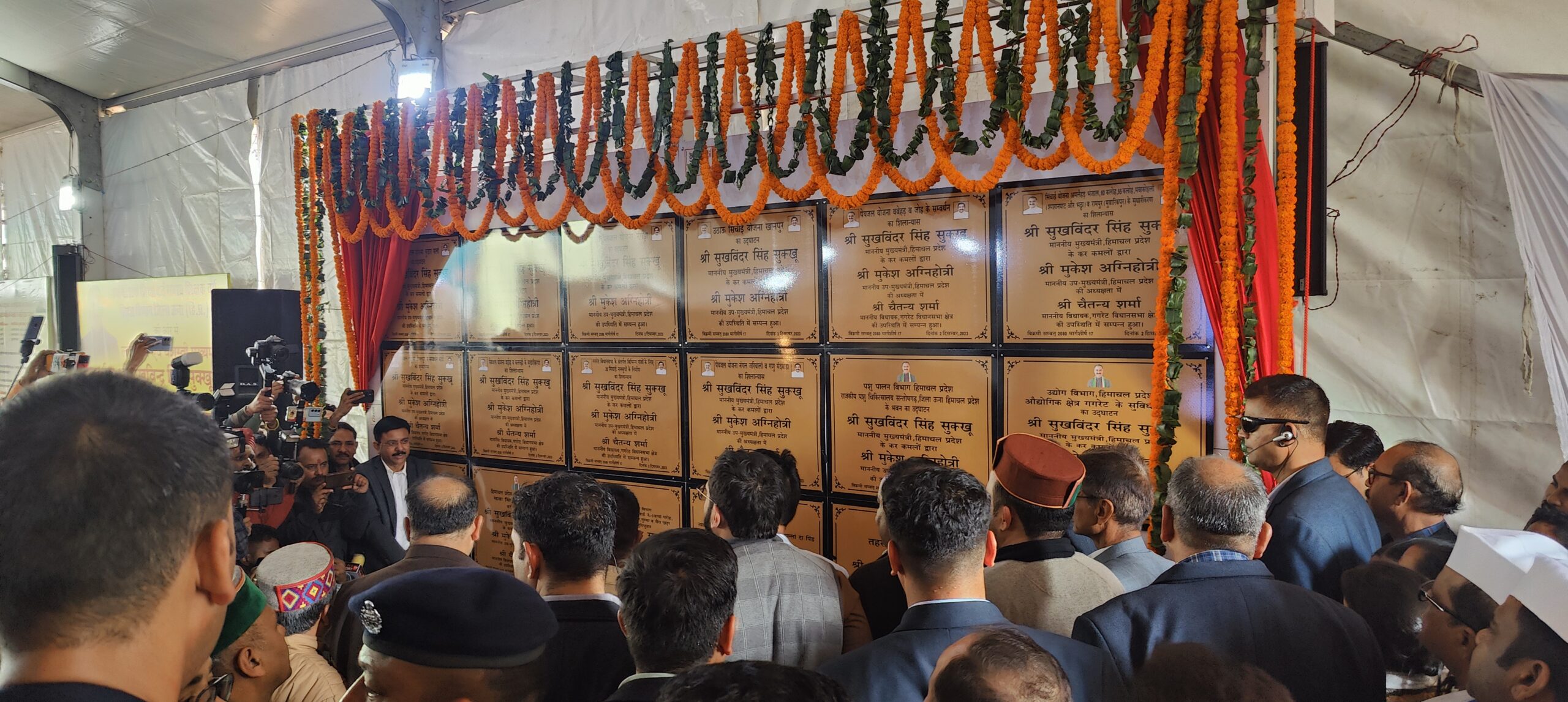 कार्यक्रम में क्या क्या बोले ज़िला के विधायक