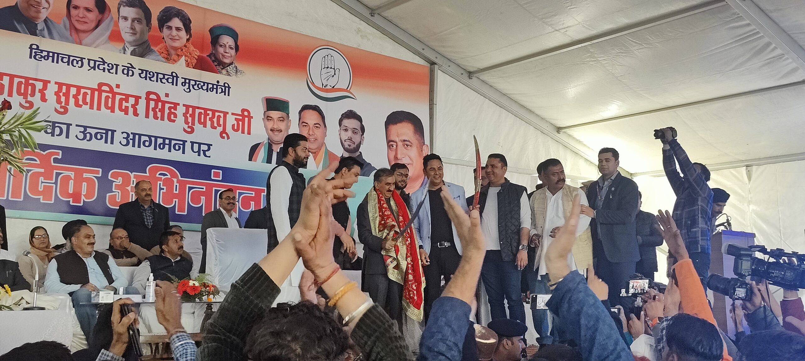 मुख्यमंत्री के कार्यक्रम में छाया रहा *ऊना टच*