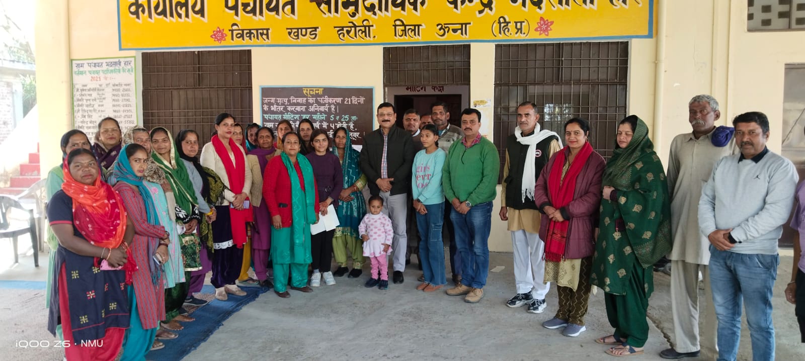 नशा मुक्त ऊना अभियान के तहत लोअर भदसाली पंचायत ने कहा नशे को न जिंदगी को हां - मुकेश ठाकुर 
